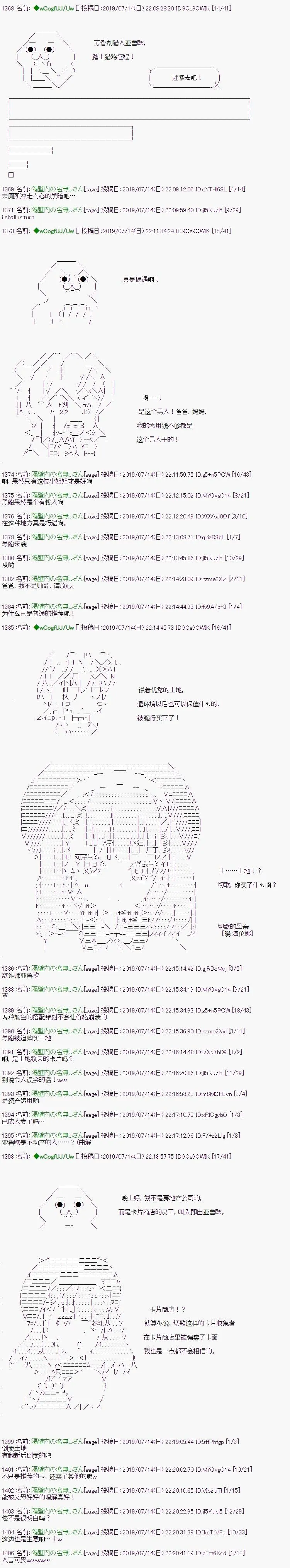 第4话 第4页