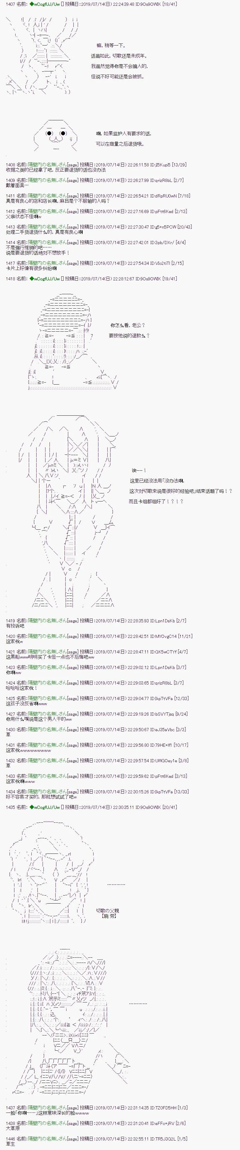 第4话 第5页