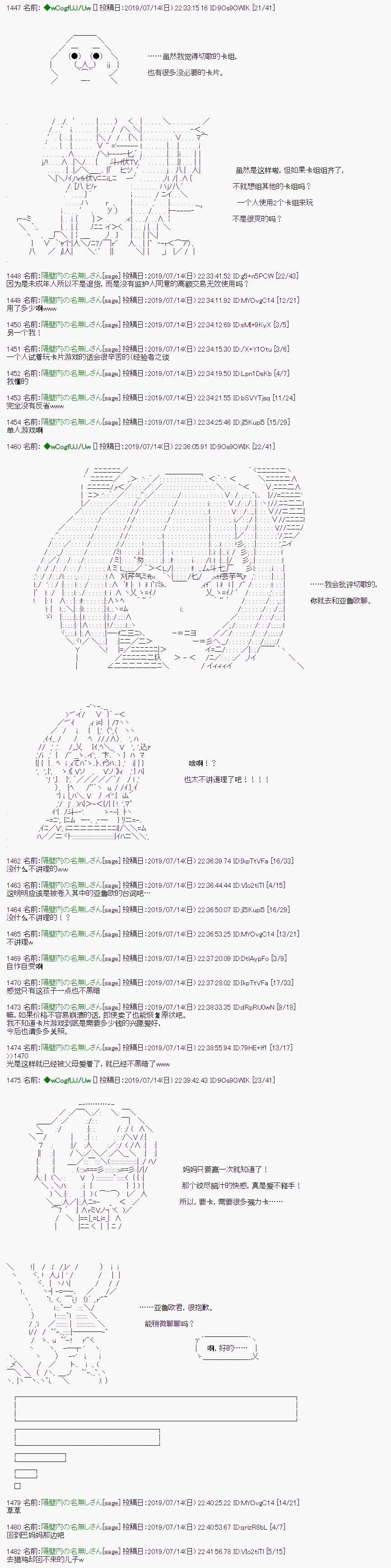 第4话 第6页