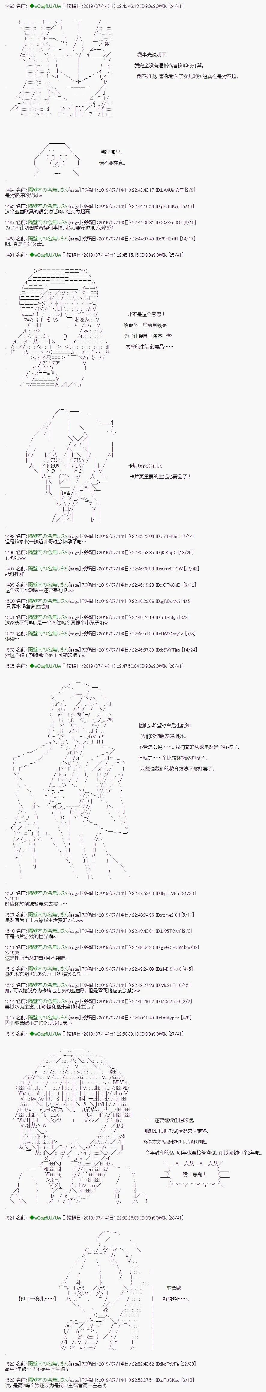 第4话 第7页