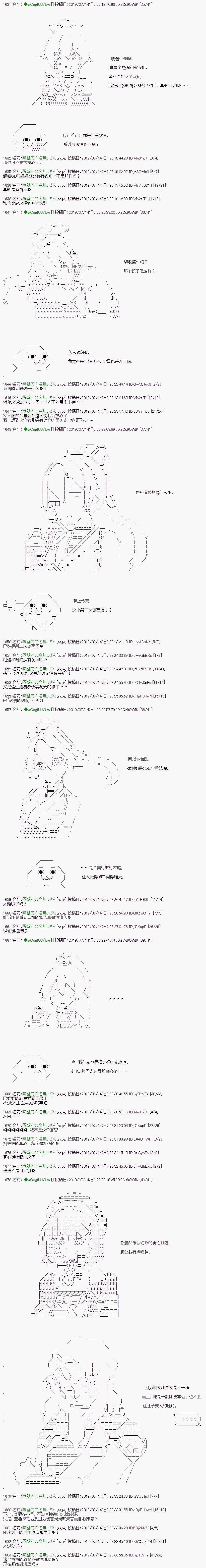 第4话 第10页