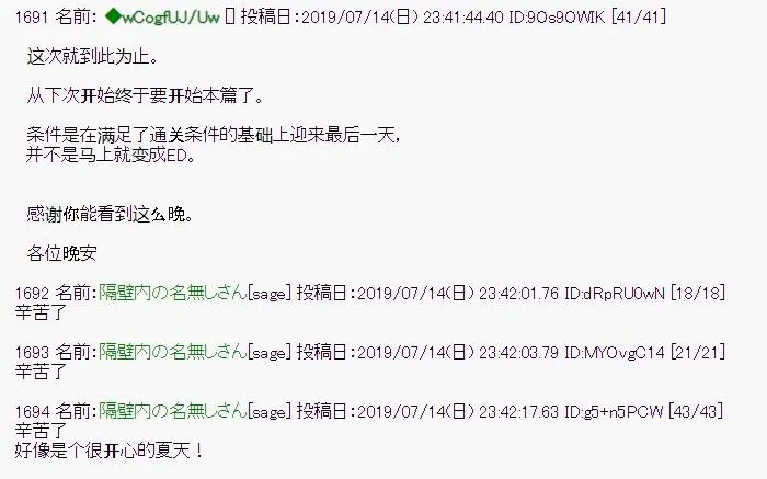第4话 第11页
