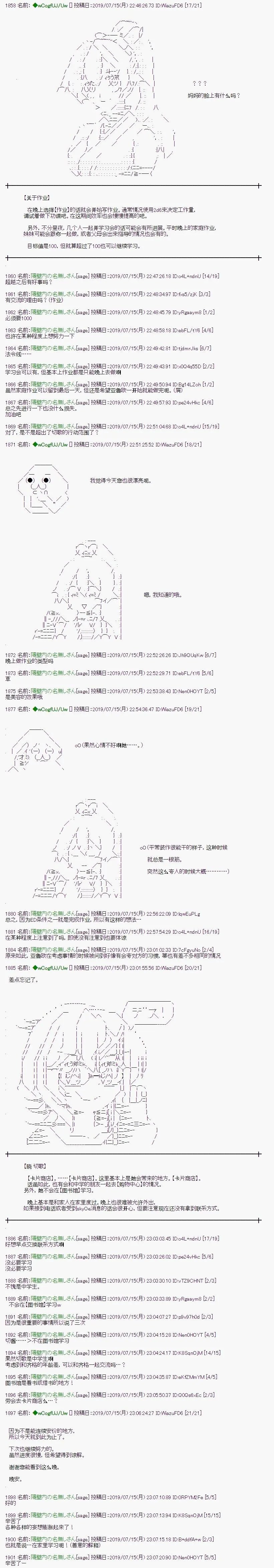 第5话 第4页