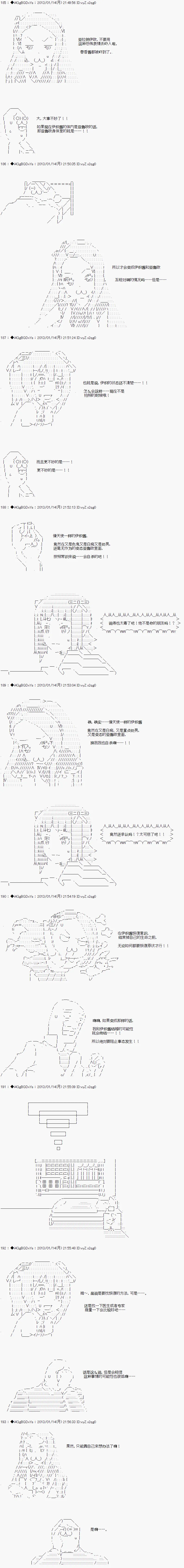第7话 第4页