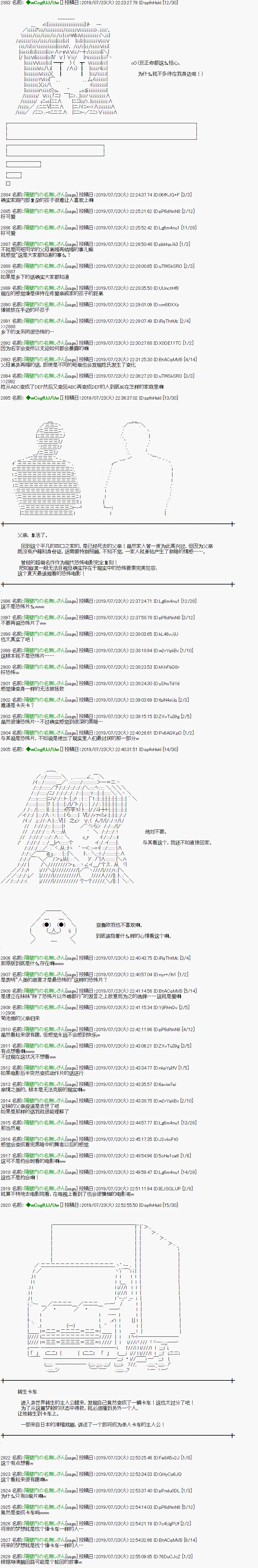 第09话 第3页