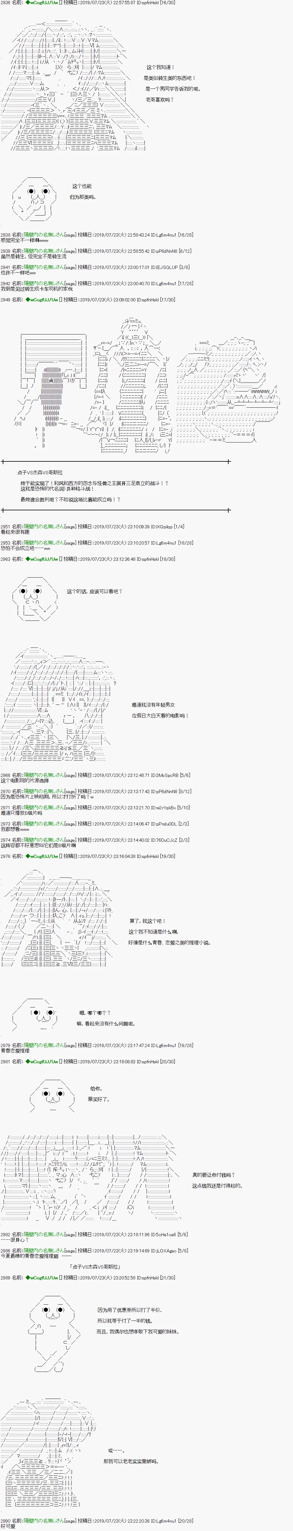 第09话 第4页