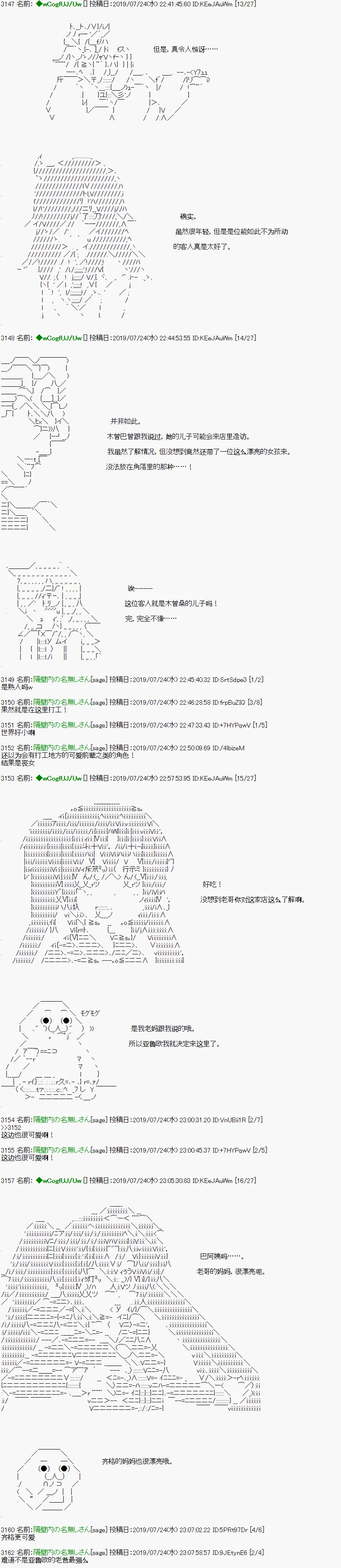 第10话 第3页