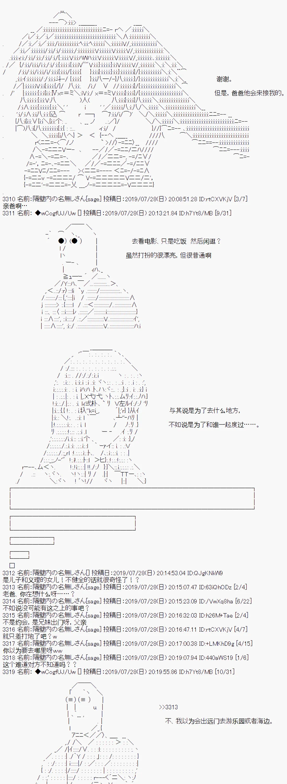 第11话 第3页