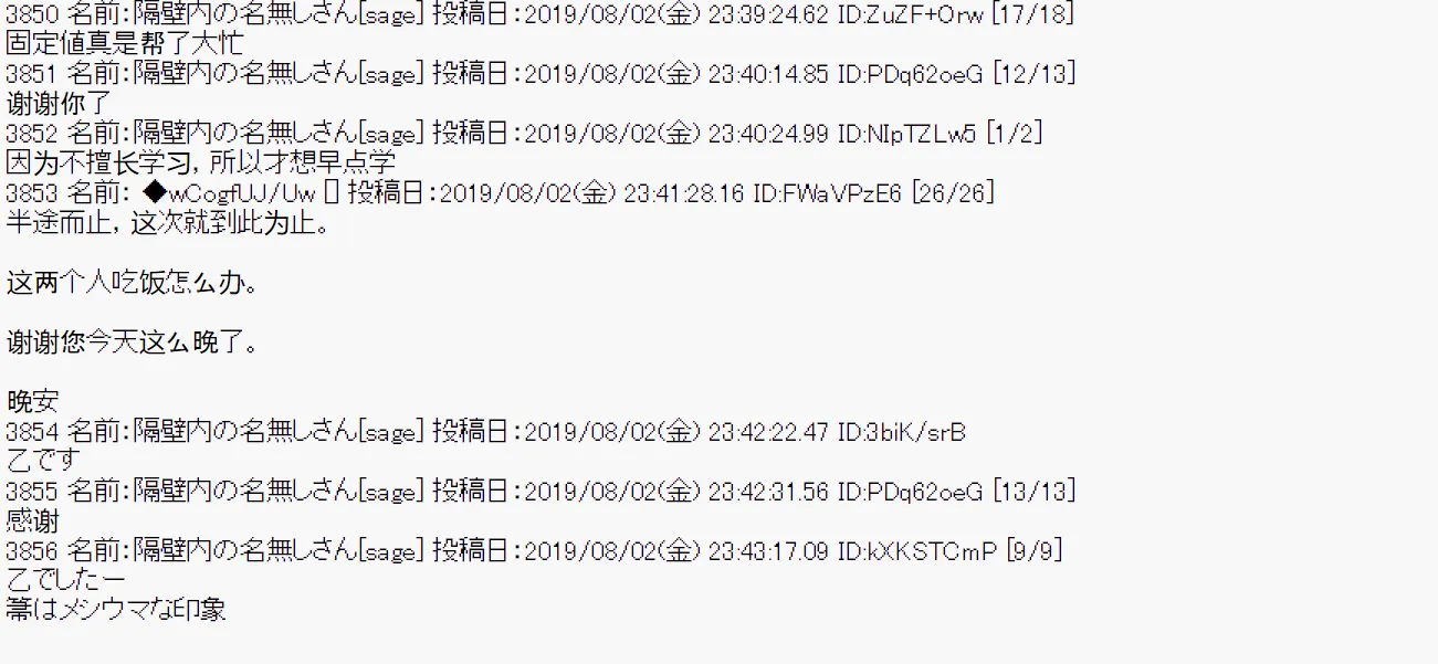 第13话 第10页