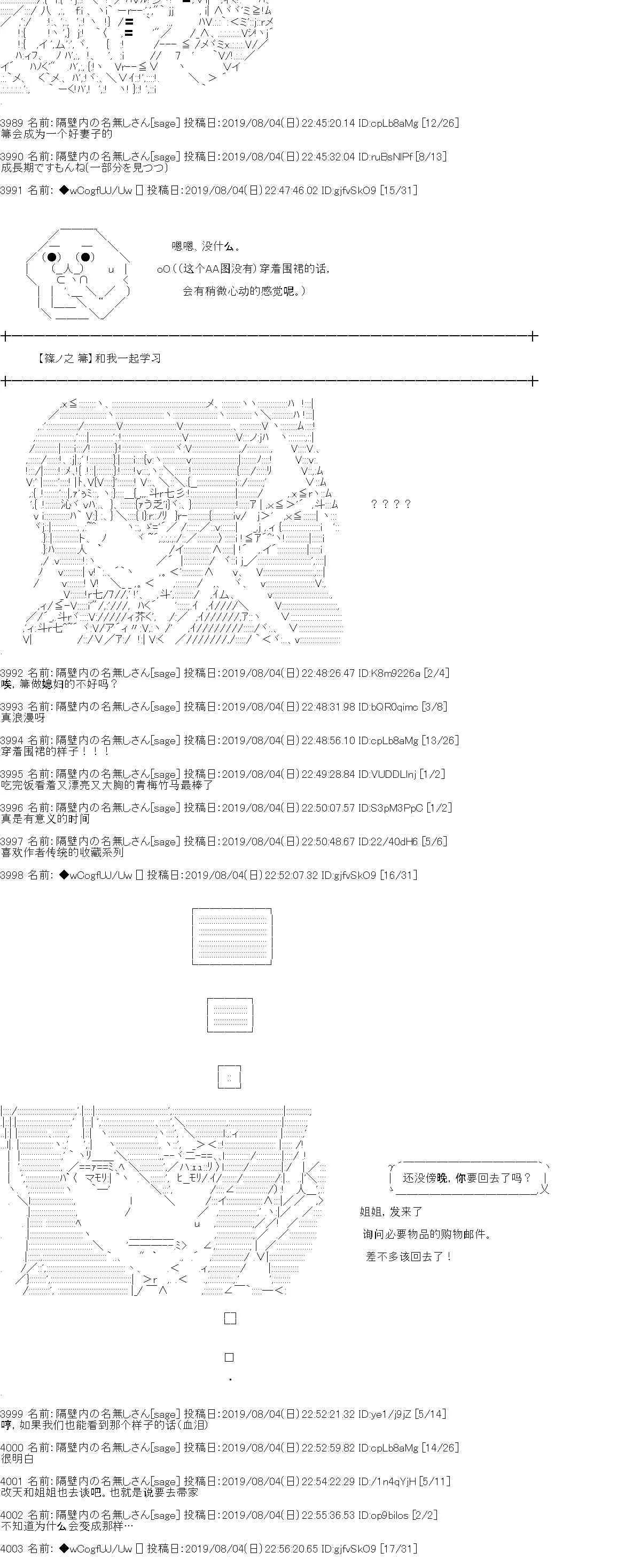 第14话 第7页