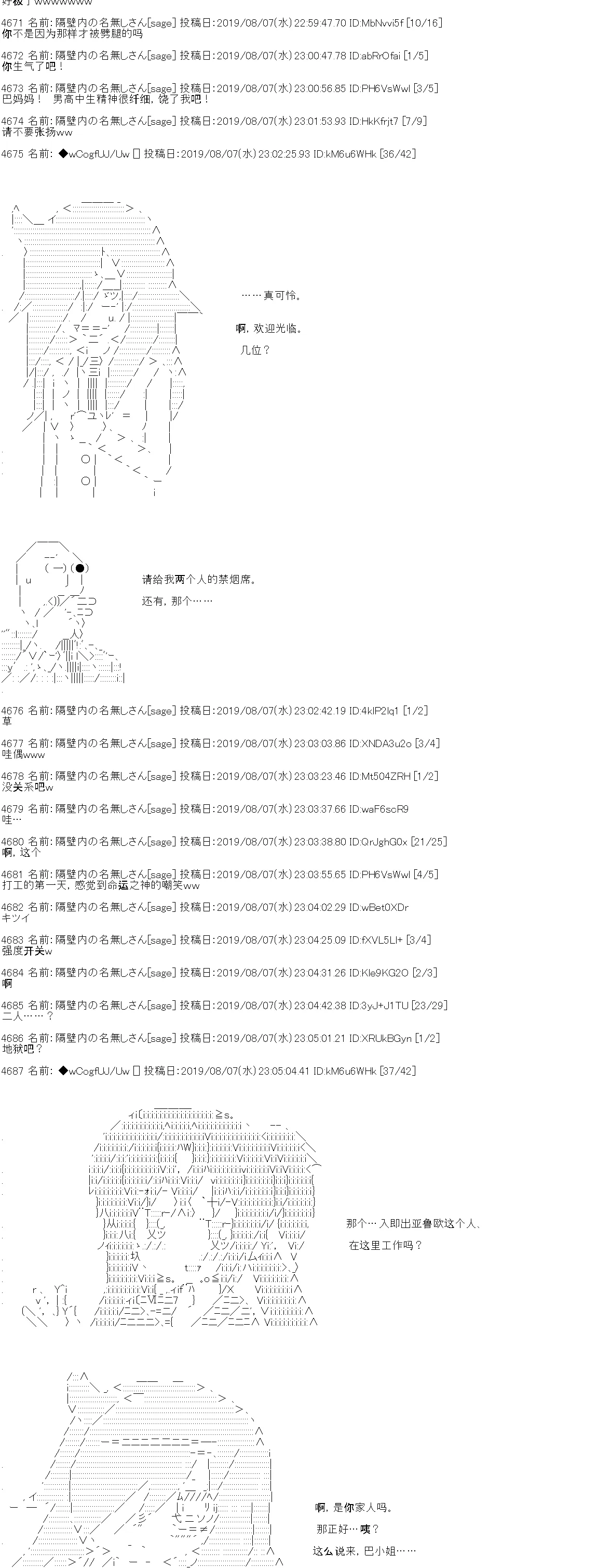 第16话 第9页