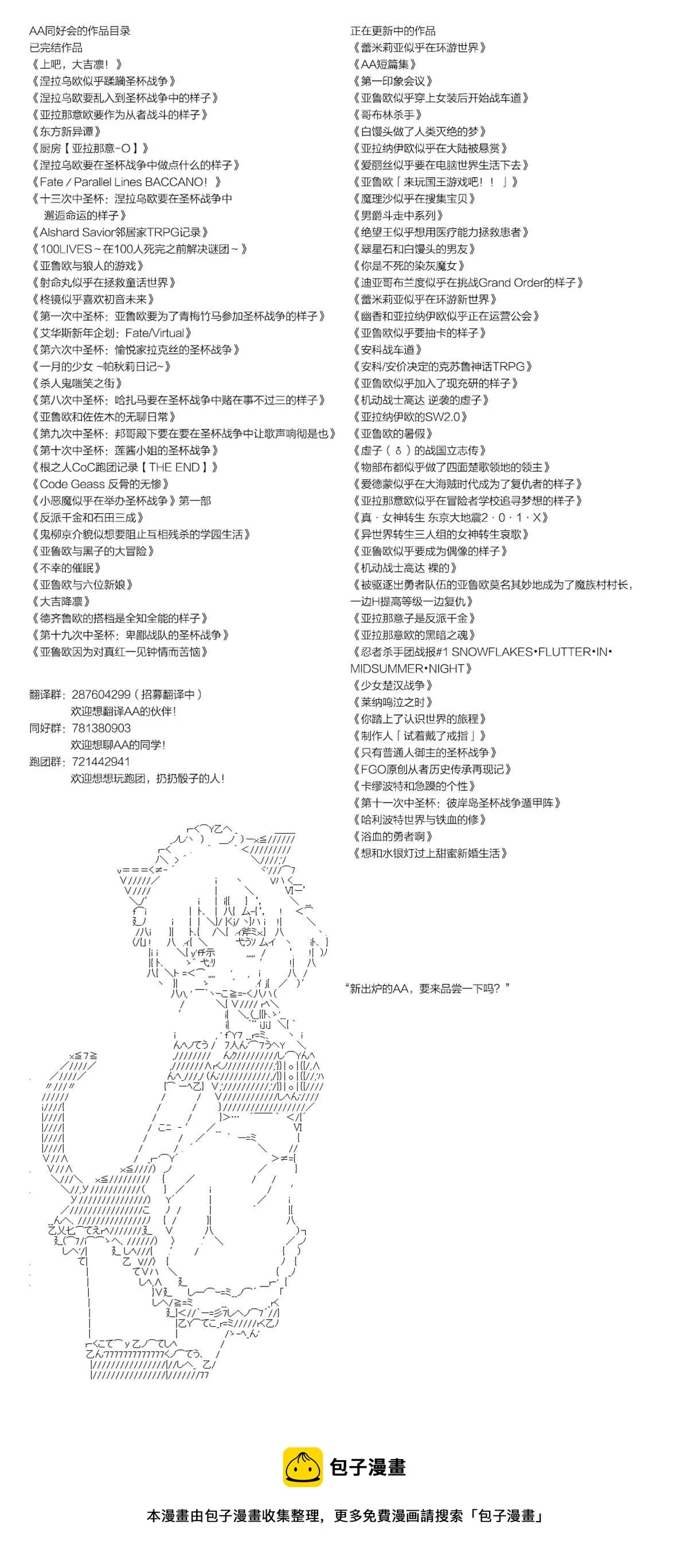 第19话 第13页