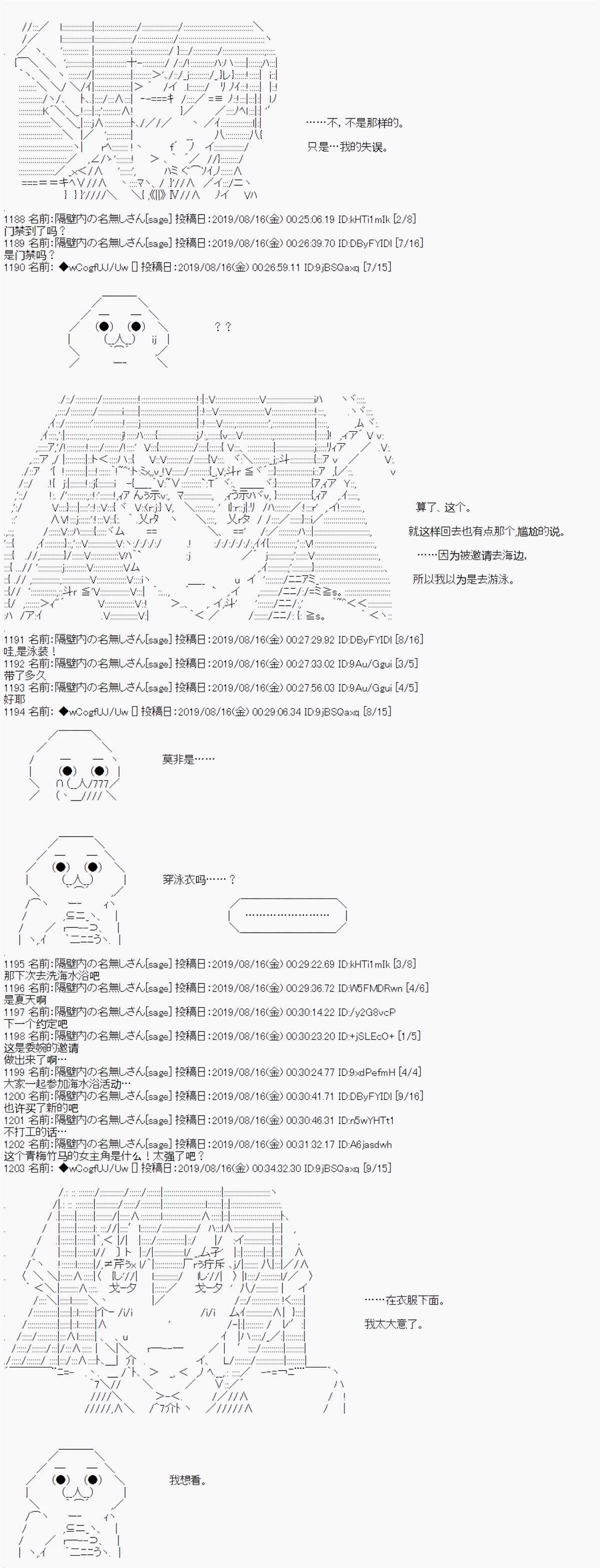 第20话 第15页