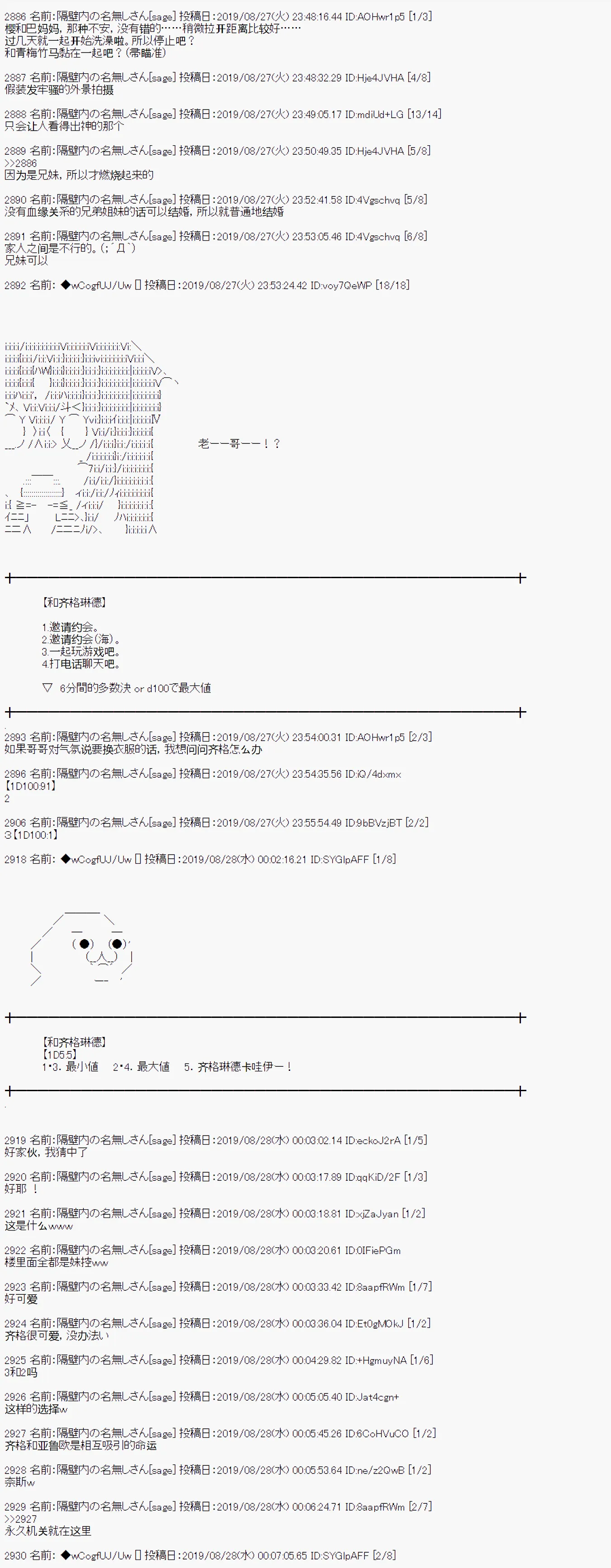 第27话 第13页