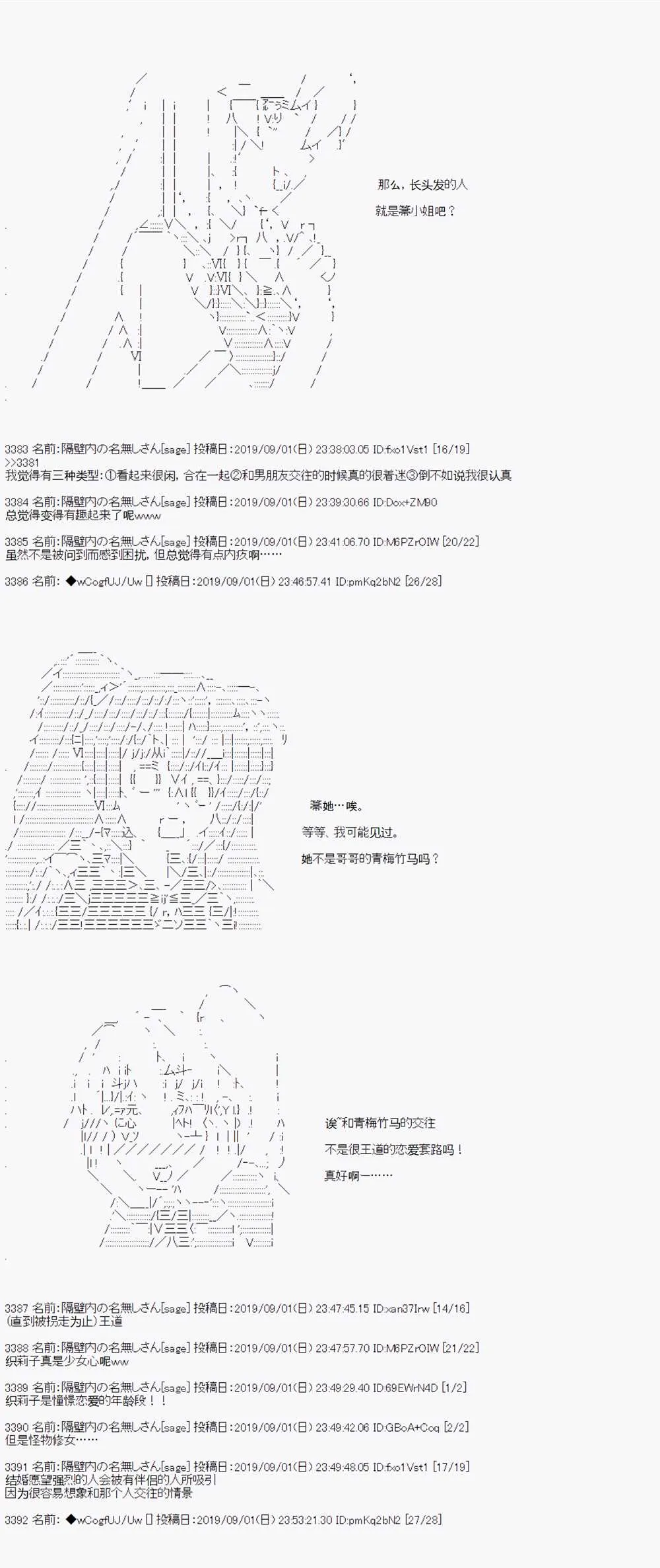 第29话 第13页
