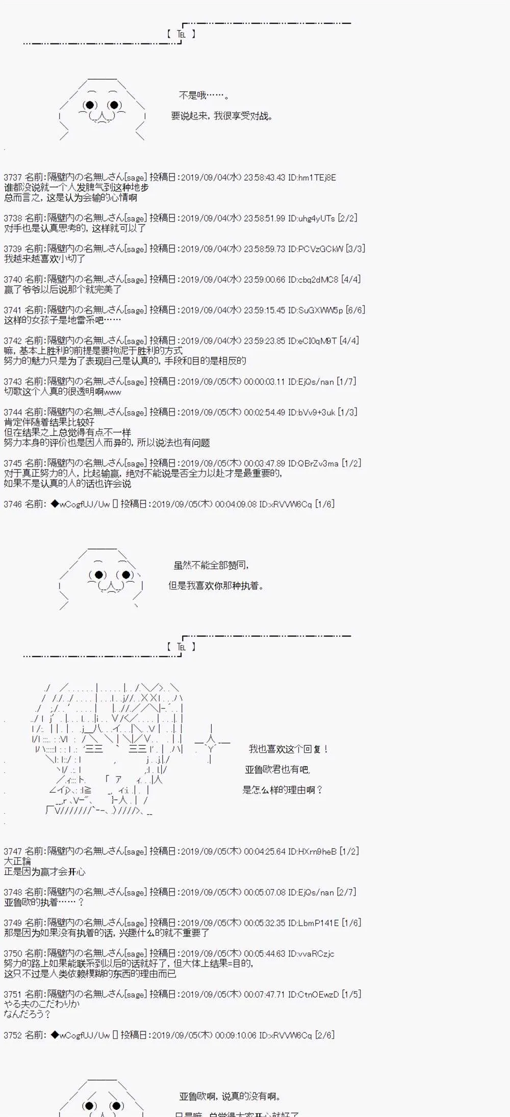 第30话 第13页