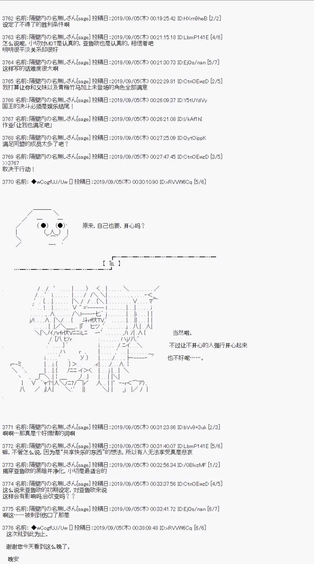第30话 第15页