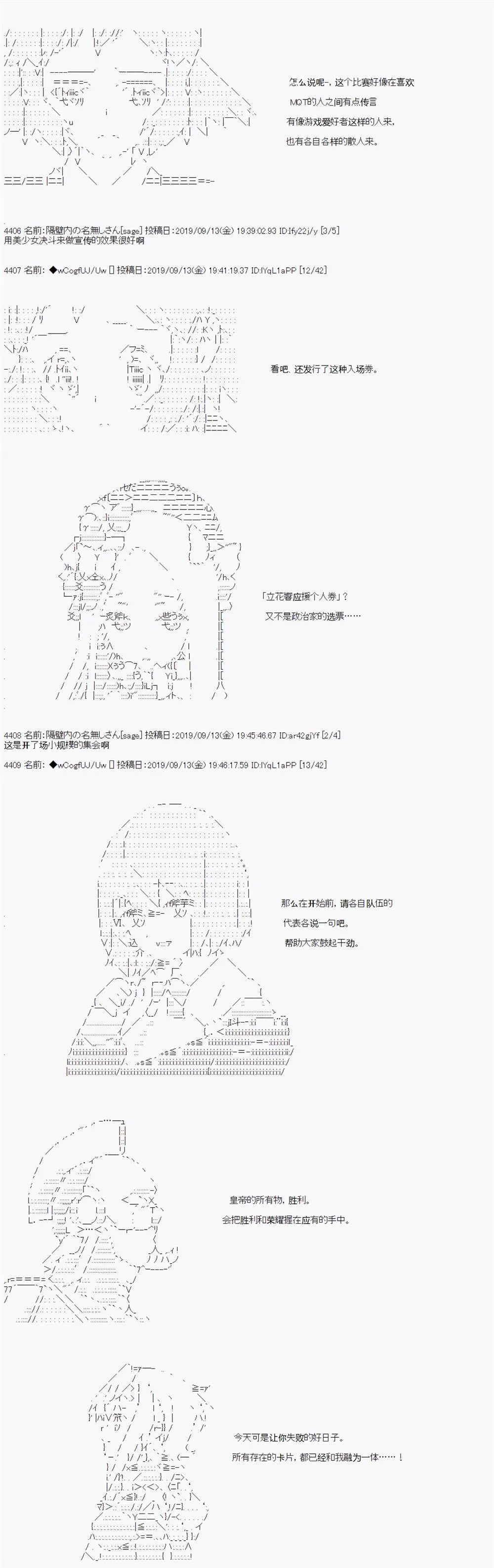 第34话 第4页
