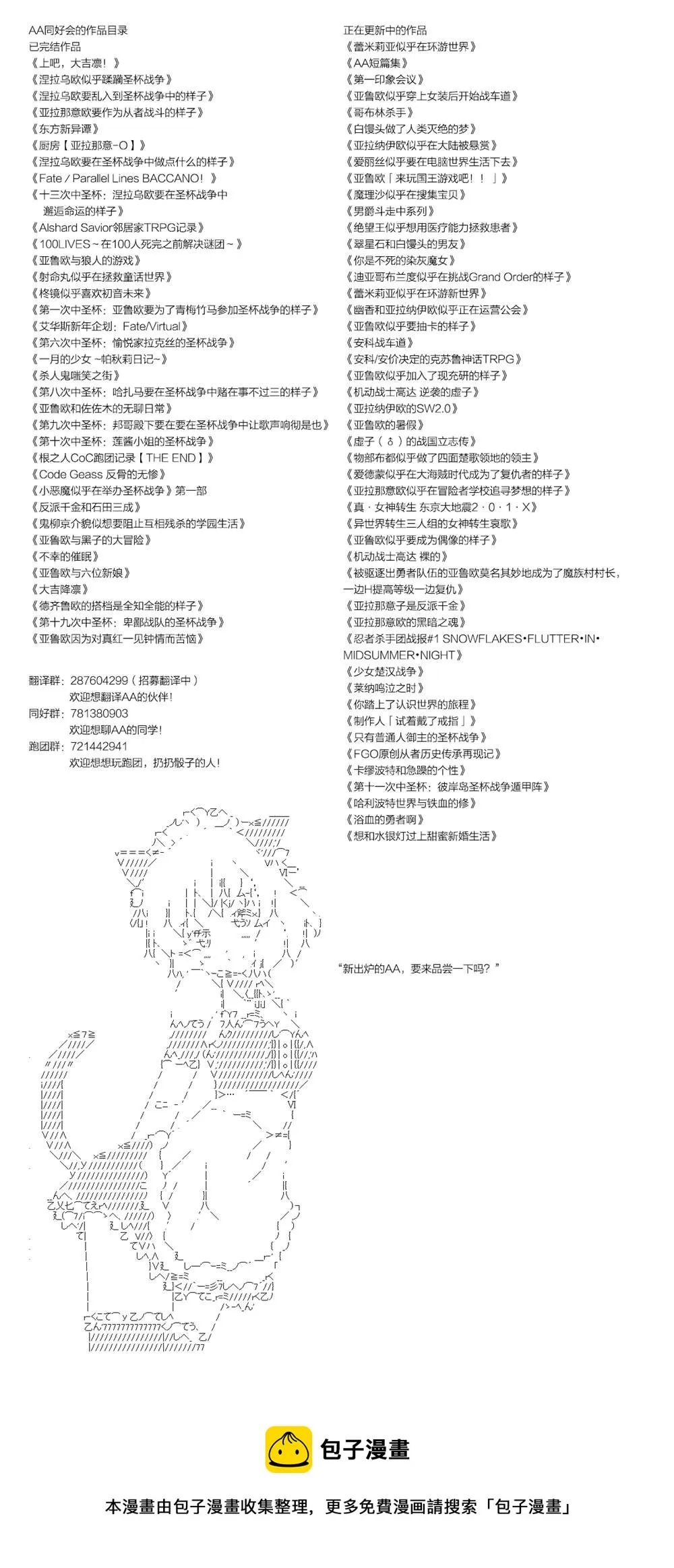 第34话 第19页