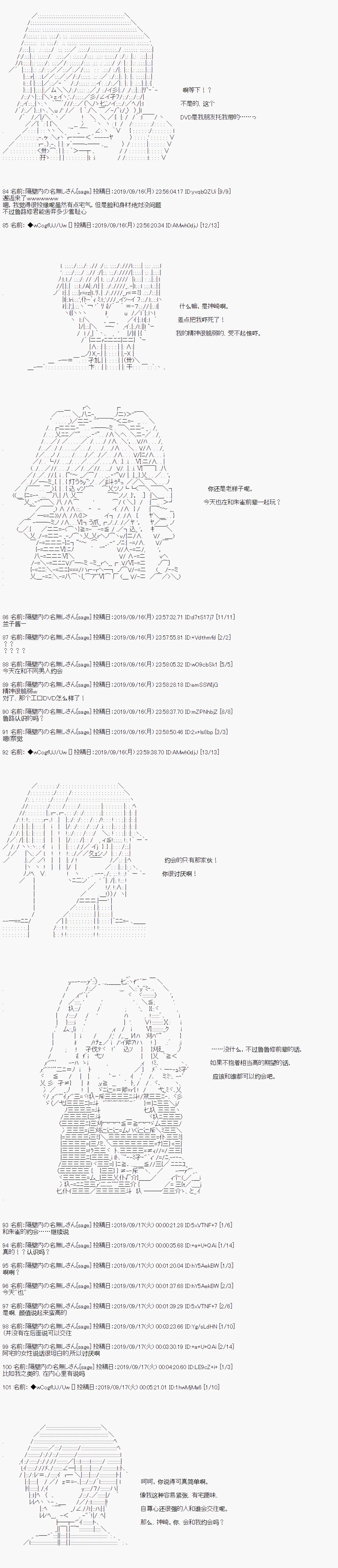 第36话 第4页