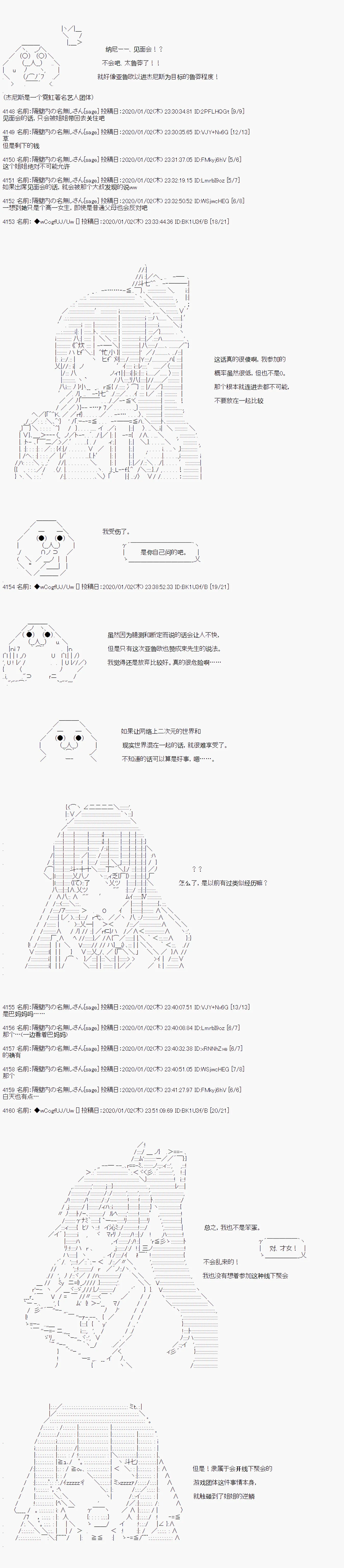 第72话 第4页