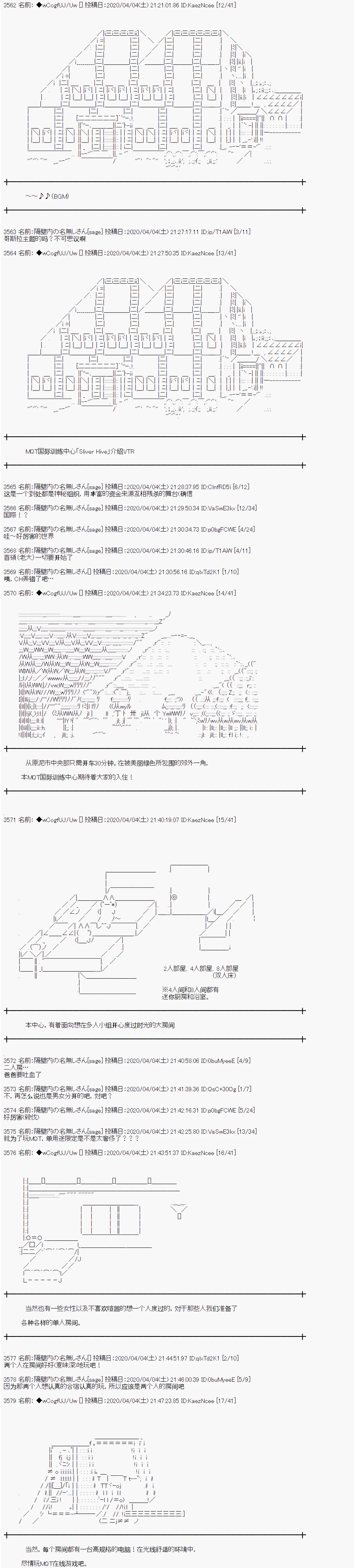 第100话 第1页