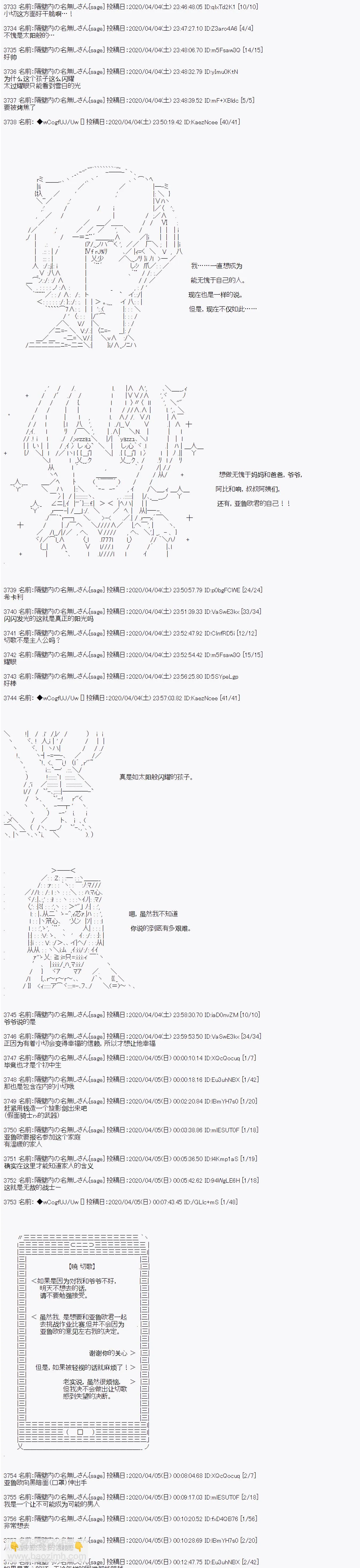 第100话 第9页
