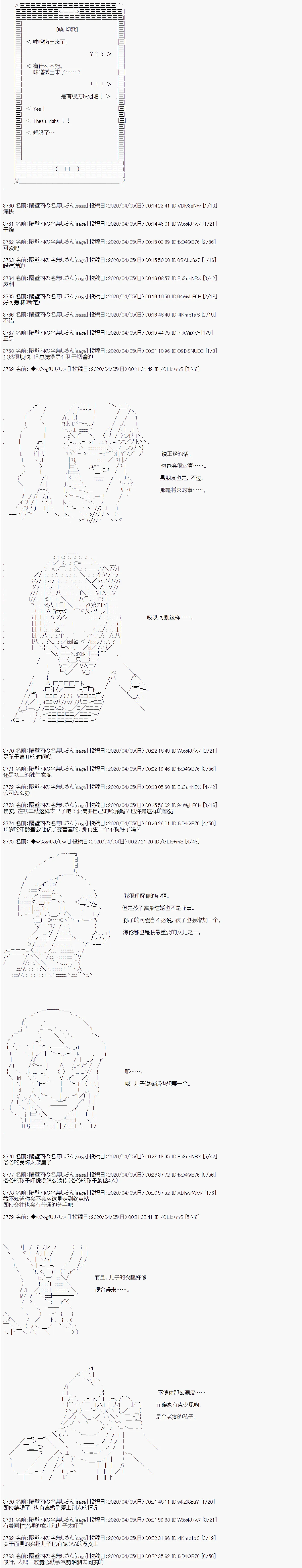 第100话 第10页