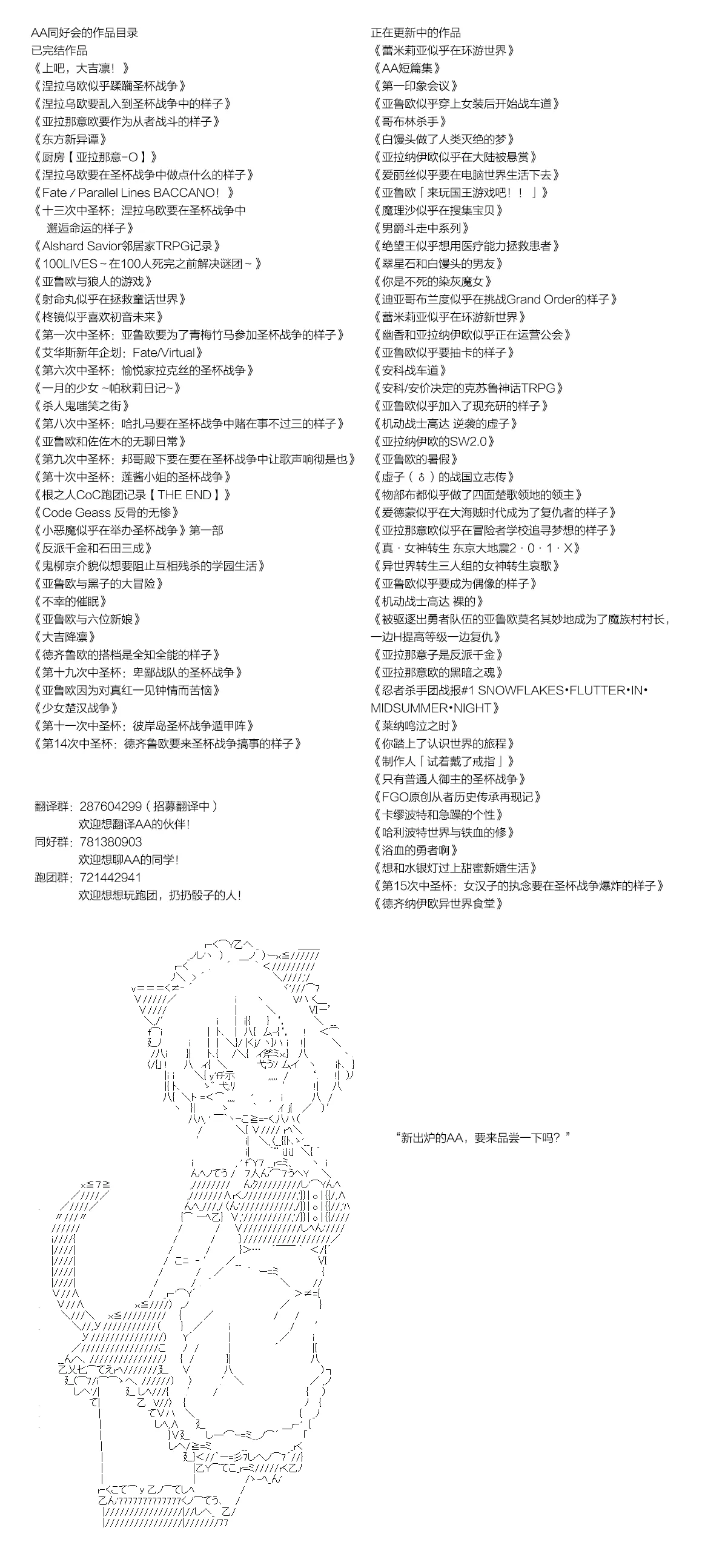 第100话 第14页