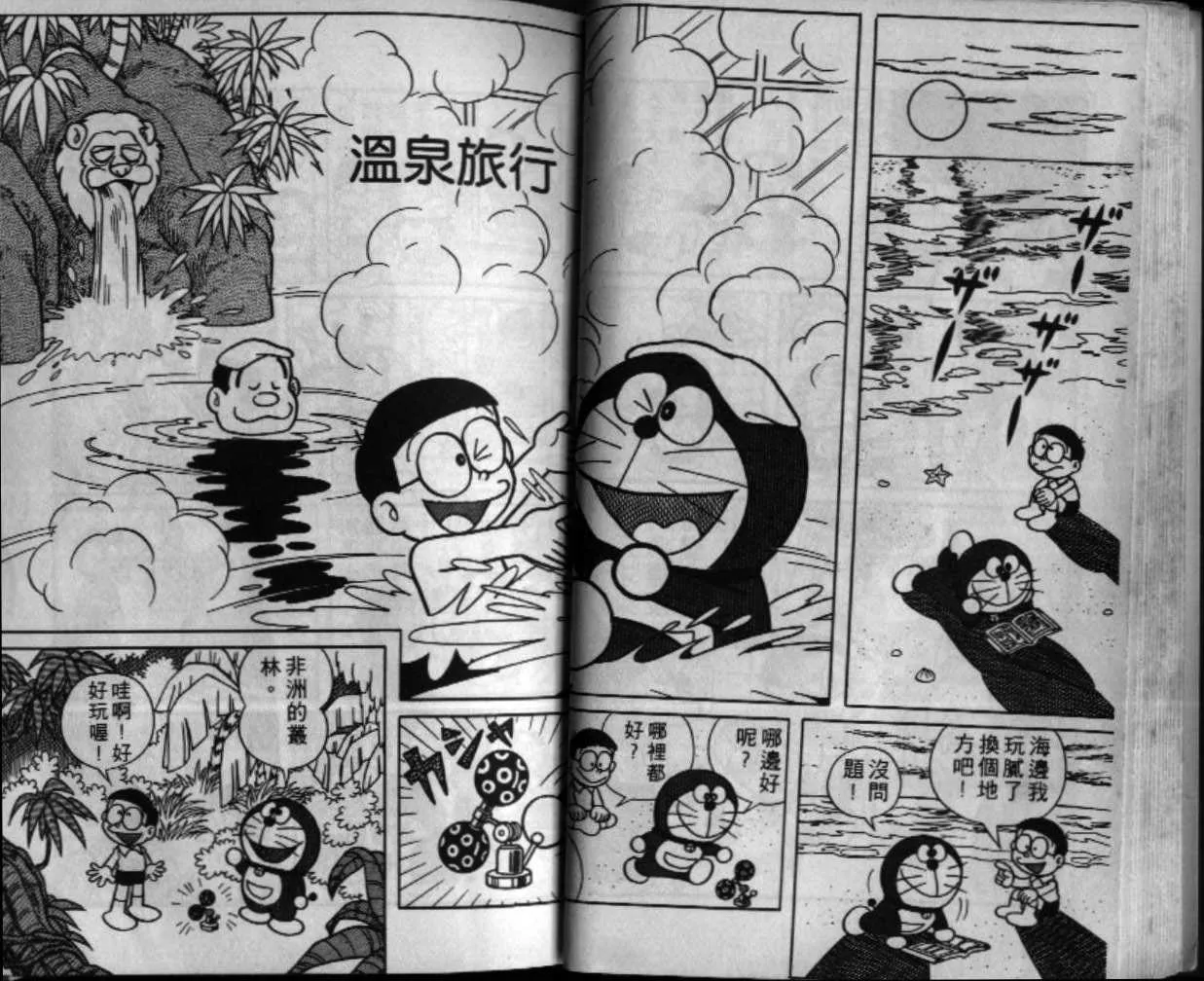 第6话 第15页