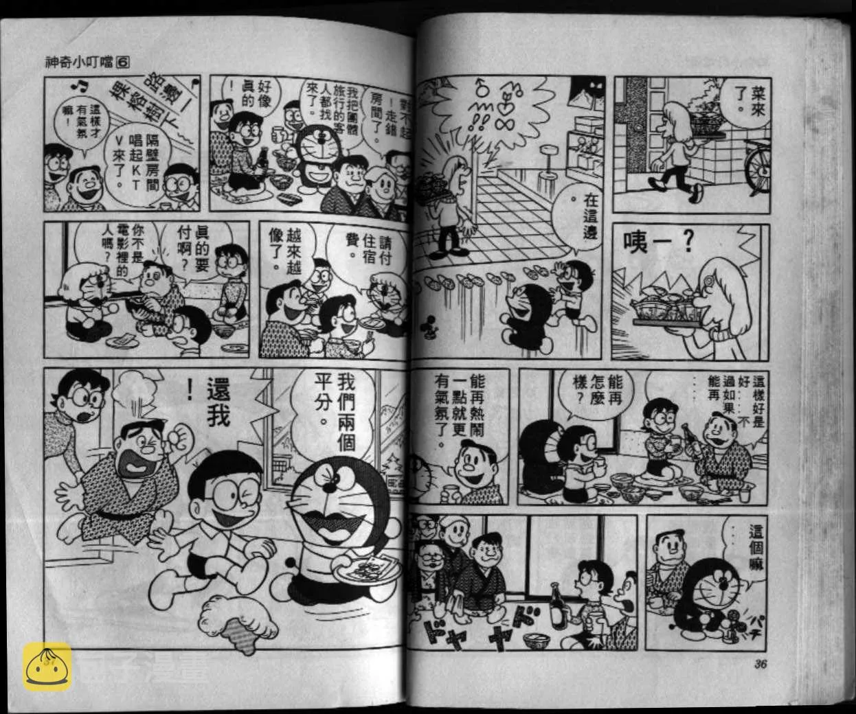 第6话 第19页
