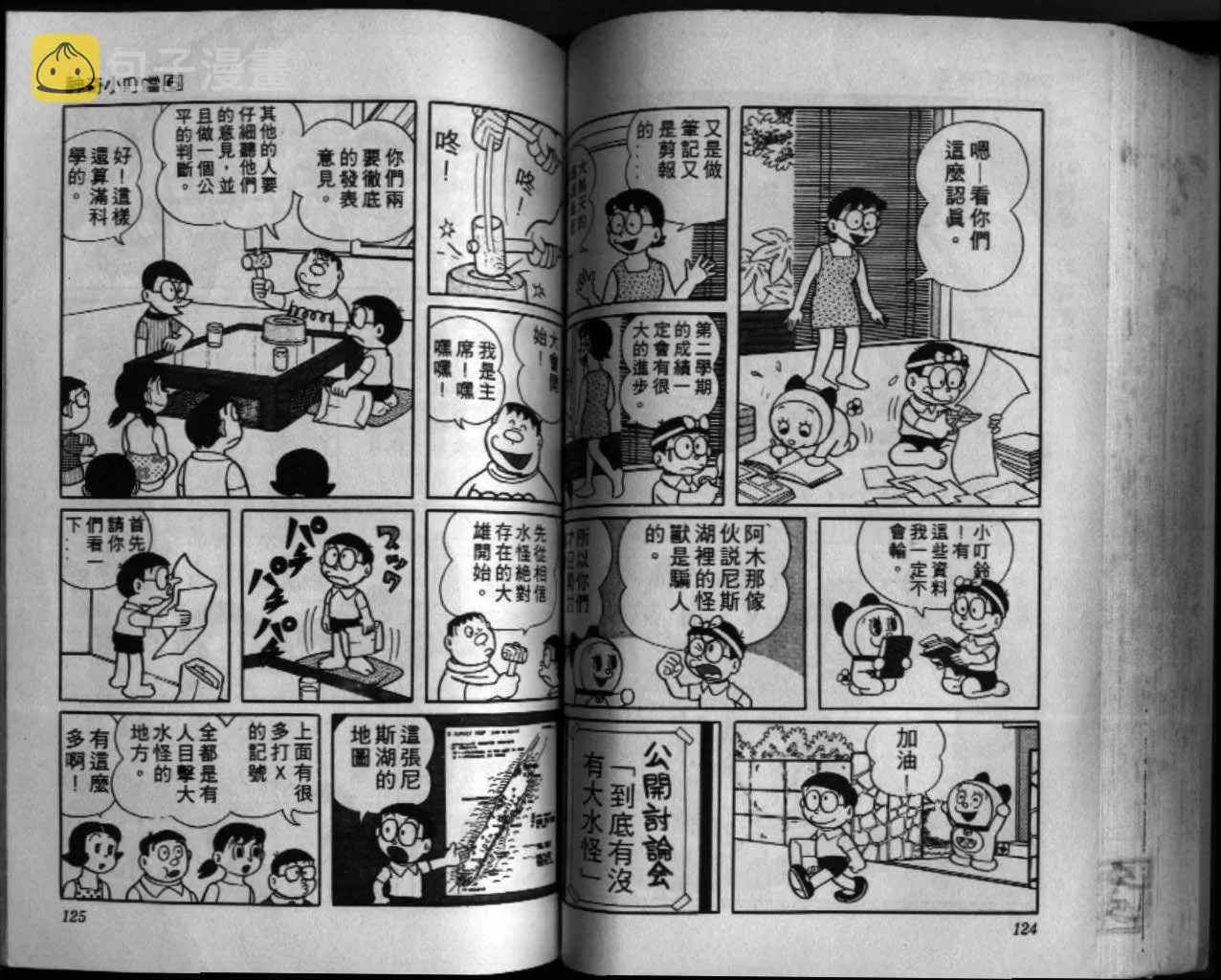 第6话 第63页