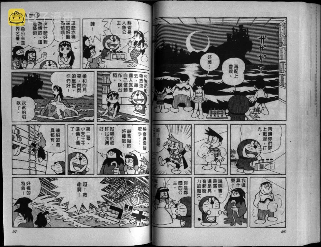 第28话 第50页