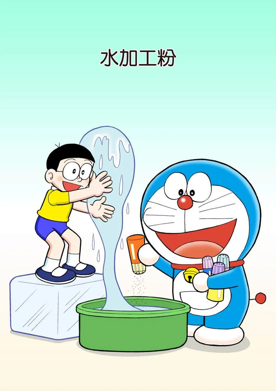 大合辑全彩08 第24页