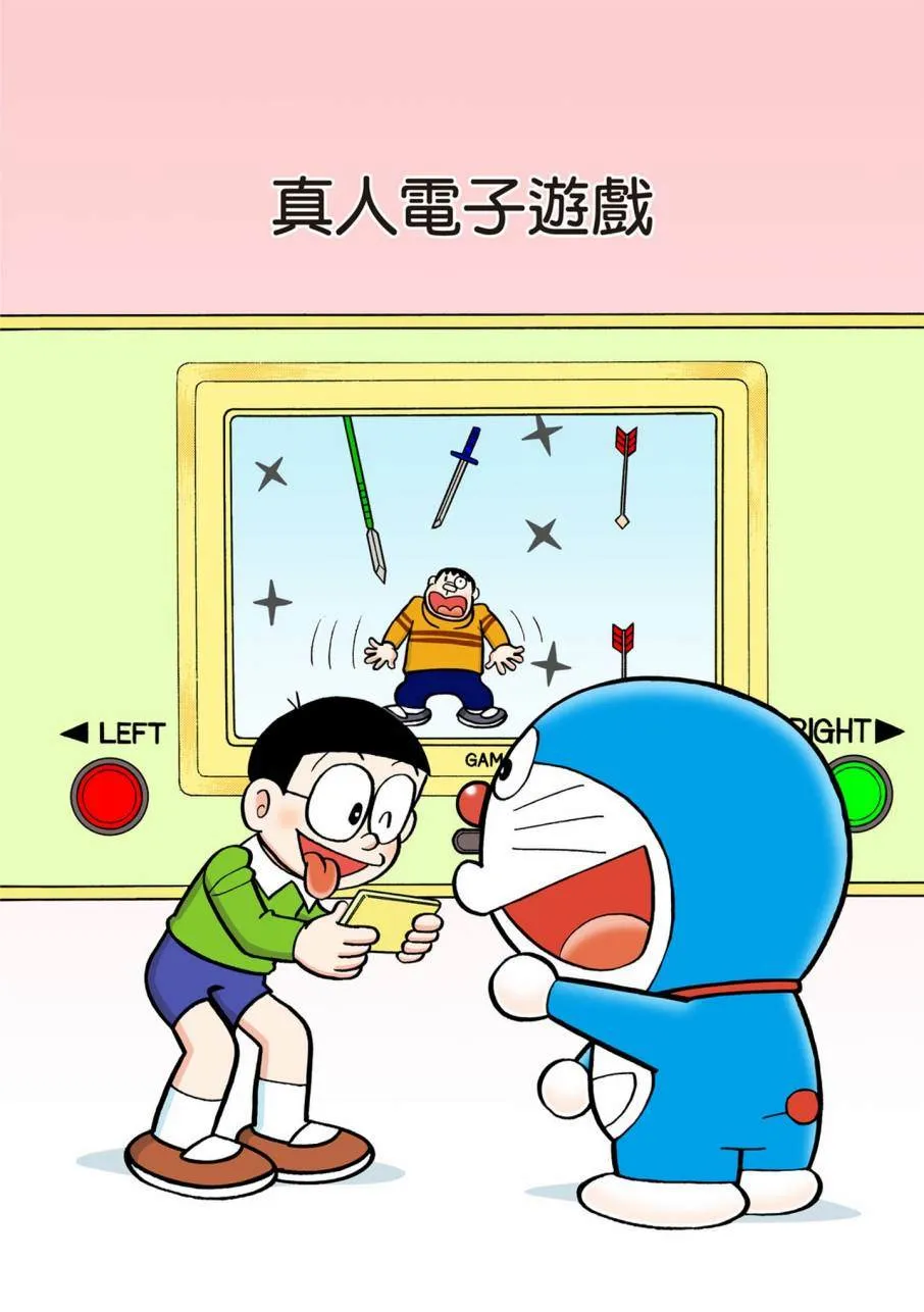大合辑全彩09 第178页