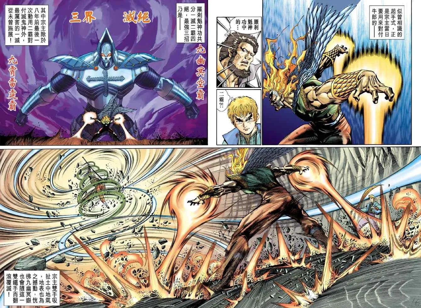 第141话 第15页