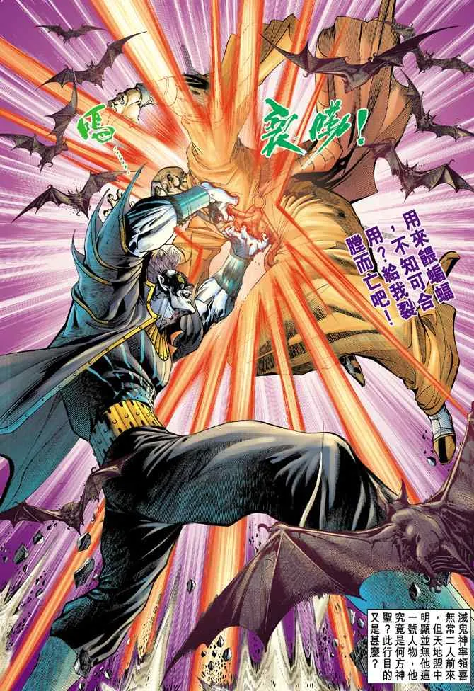 第136话 第19页