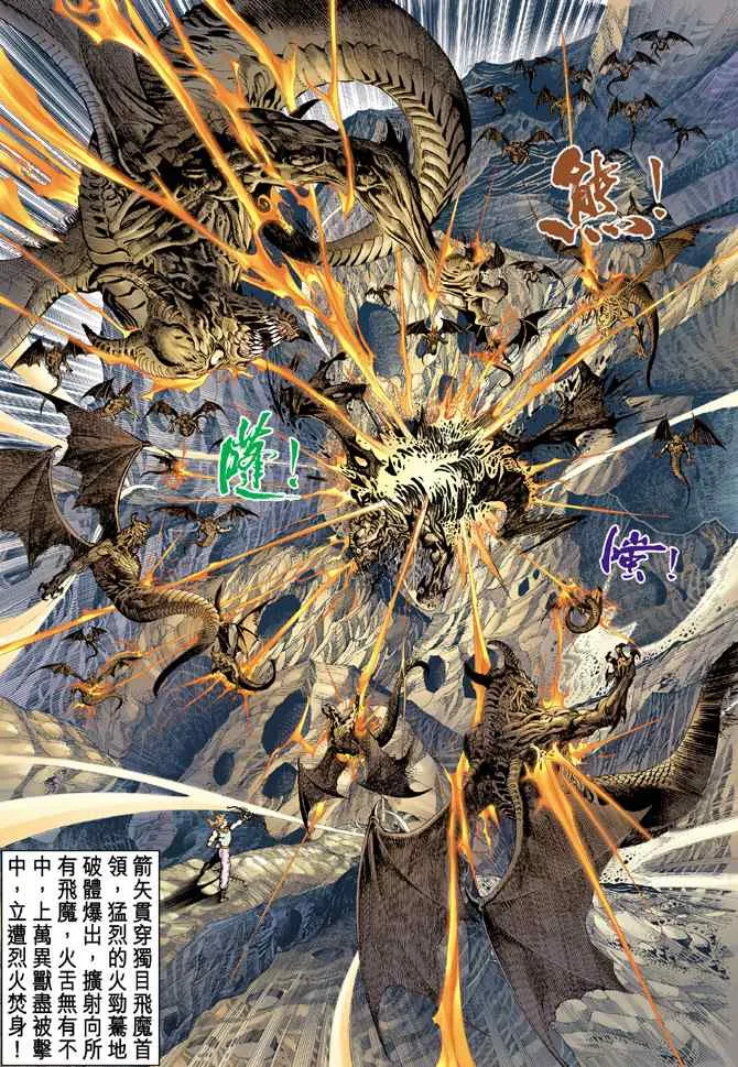 第132话 第28页