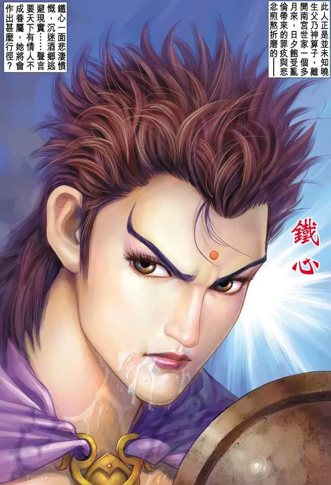第131话 第34页
