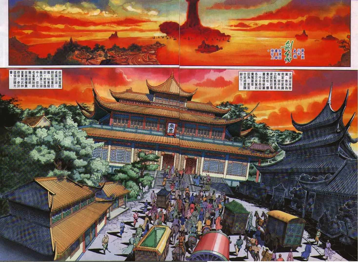 第1话 第8页