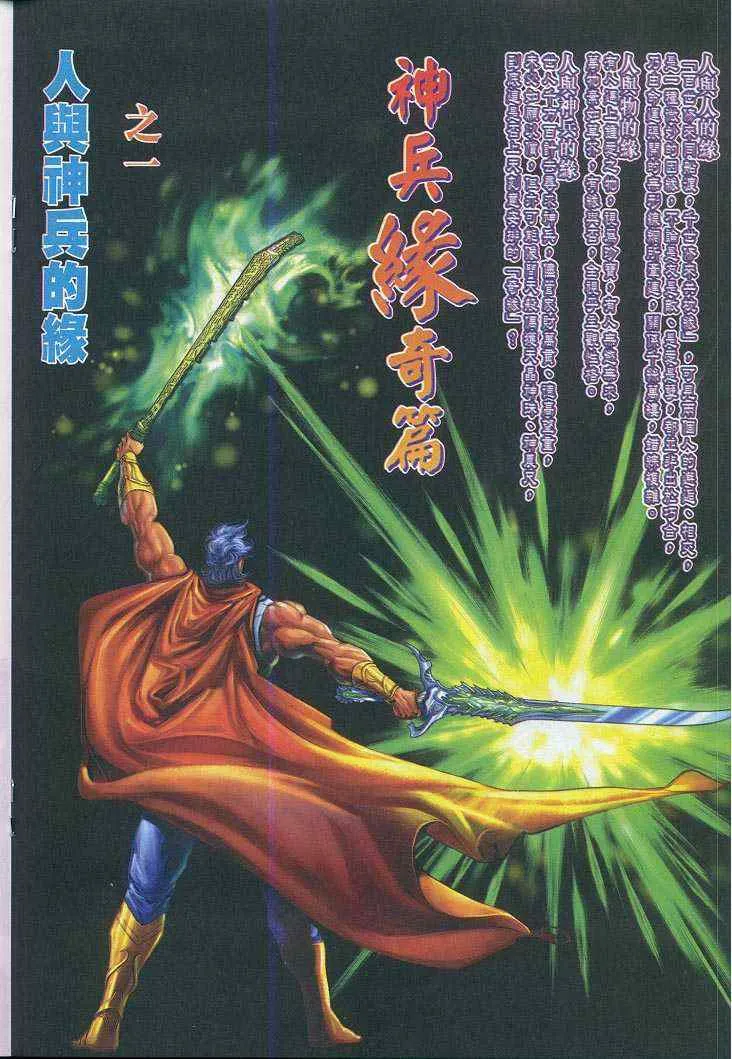 第46话 第1页