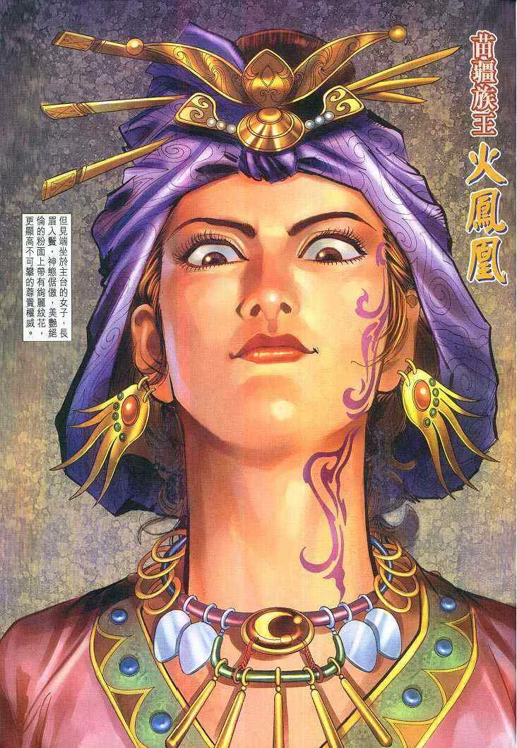 第65话 第35页