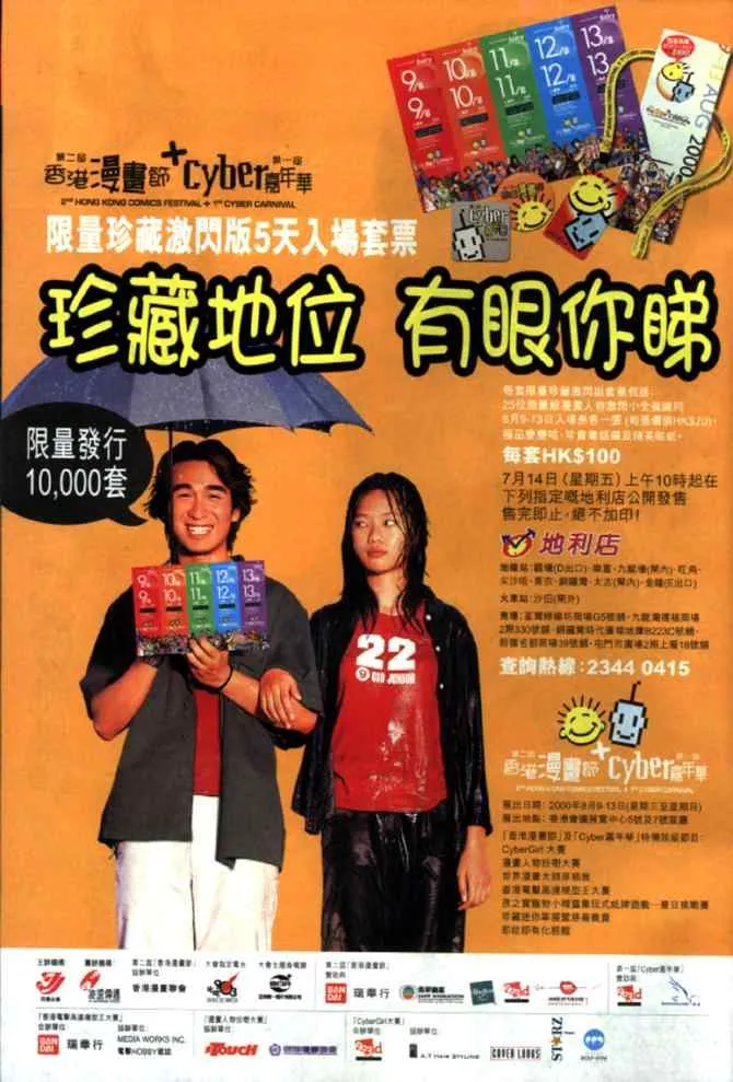 第69话 第38页