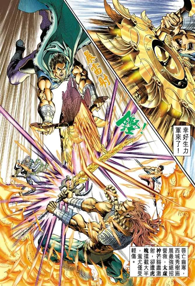 第100话 第28页
