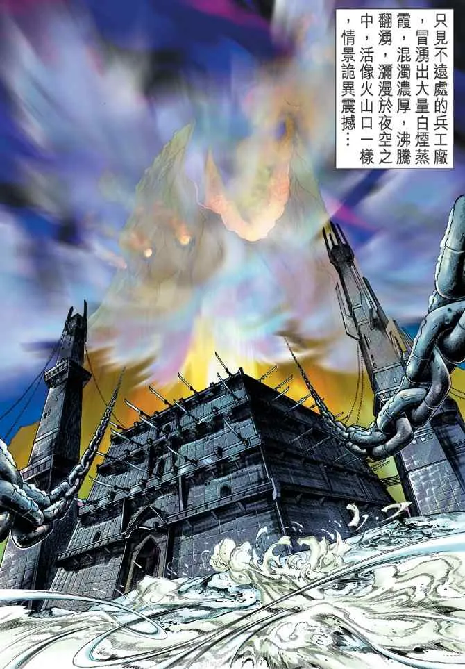 第107话 第19页