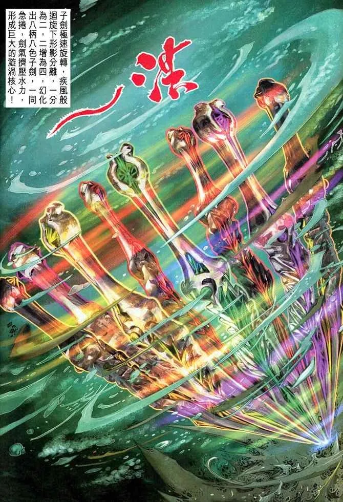 第114话 第34页