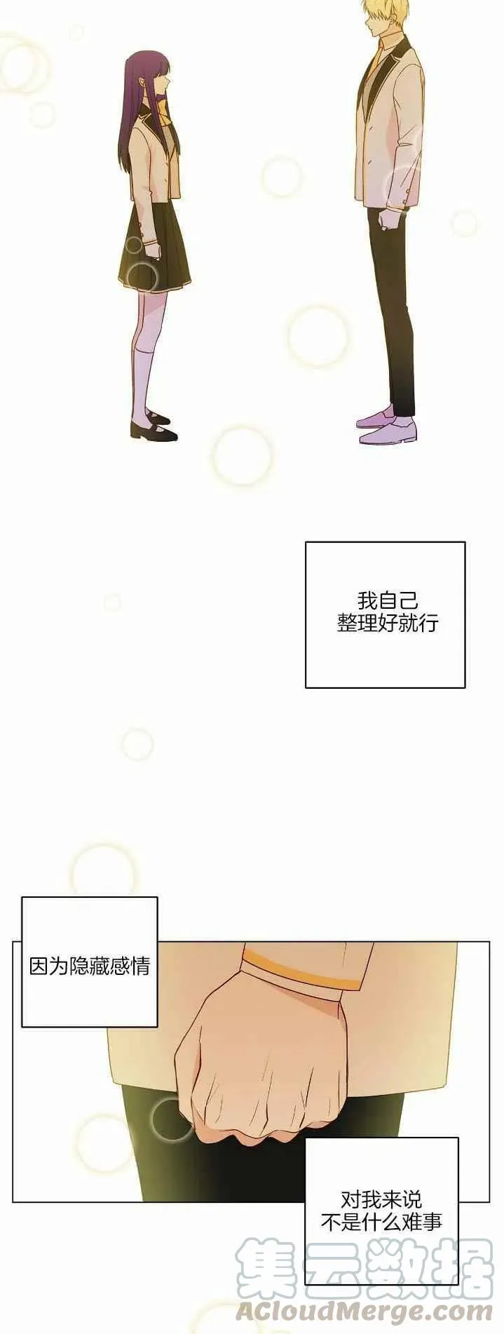 第12话 第29页