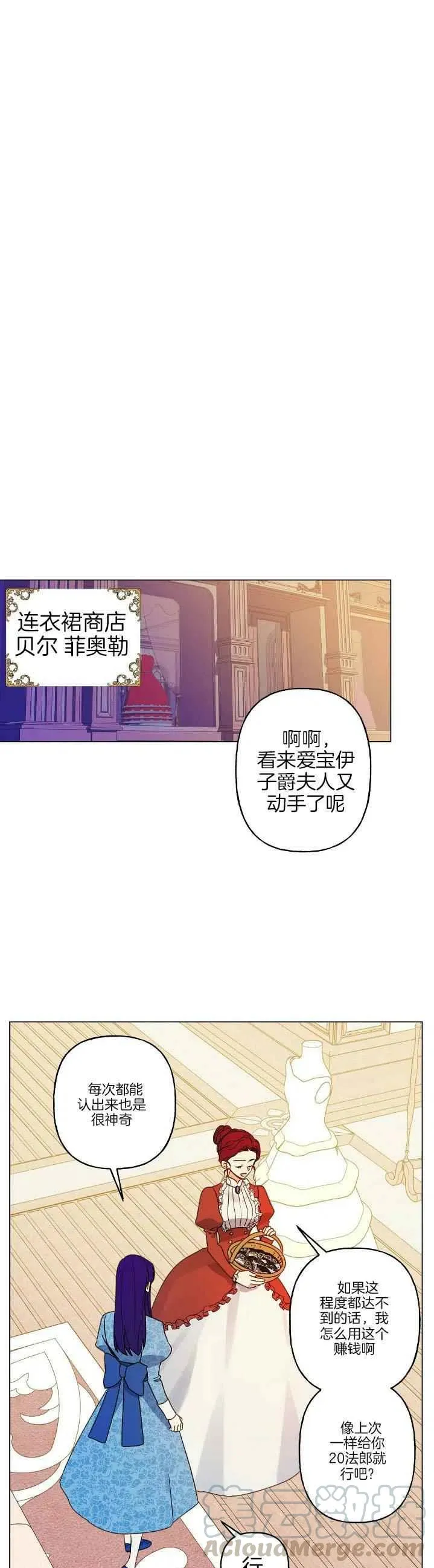 第11话 第9页