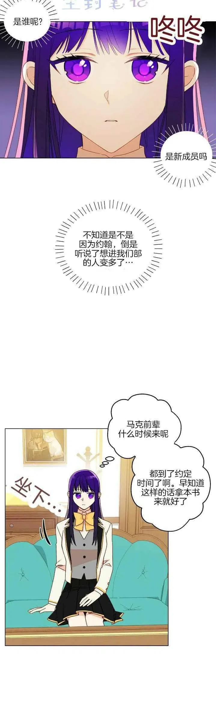 第11话 第16页