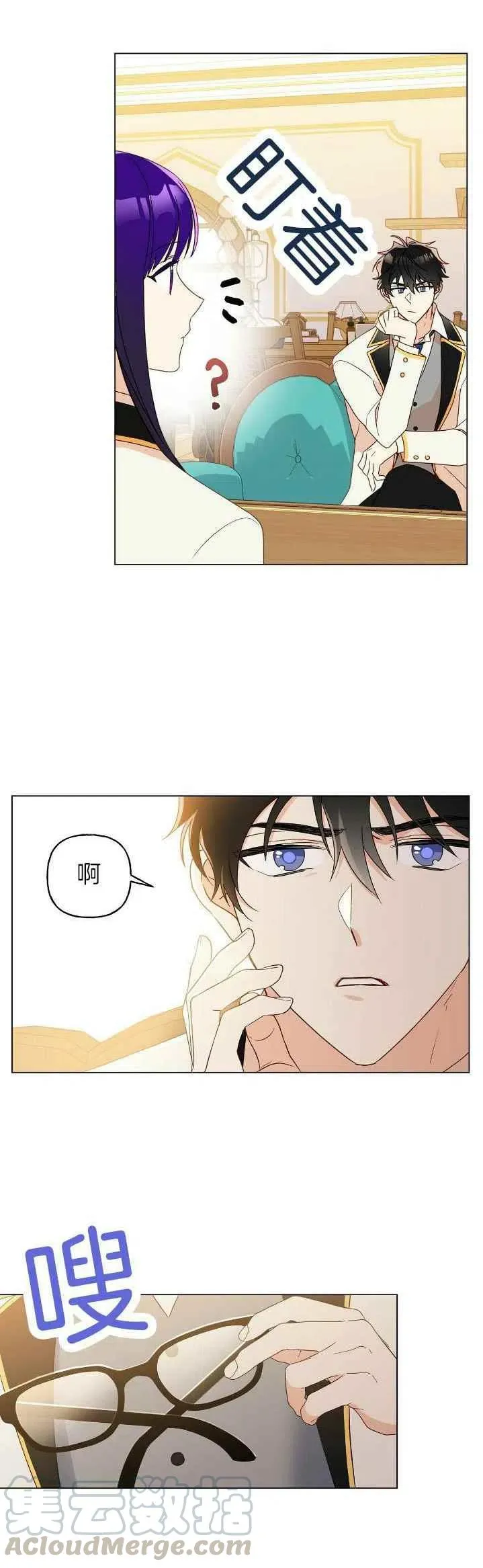 第11话 第17页
